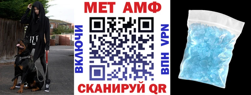 закладка Кораблино АМФЕТАМИН 97%