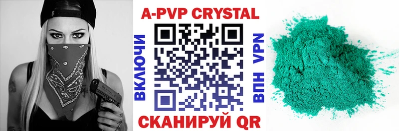 А ПВП VHQ  как найти   Кораблино 
