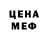 MDMA кристаллы FOKUS KLIN