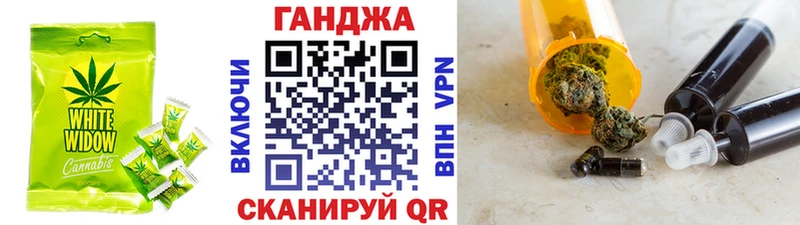 Cannafood марихуана  дарнет шоп  Кораблино 
