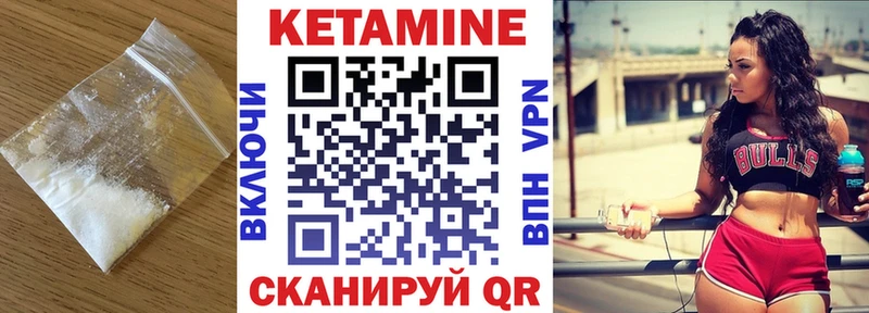 блэк спрут вход  Кораблино  Кетамин VHQ 