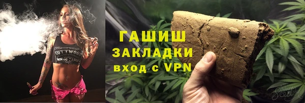 ALPHA PVP Богородск