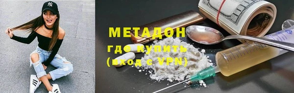 ALPHA PVP Богородск