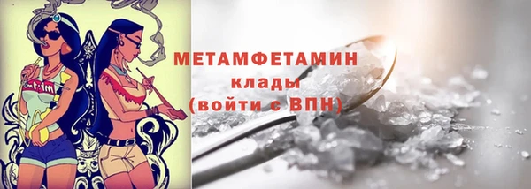 наркотики Богородицк