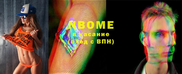 ALPHA PVP Богородск