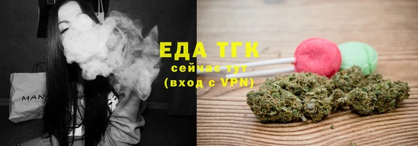 ALPHA PVP Богородск