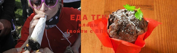 ALPHA PVP Богородск