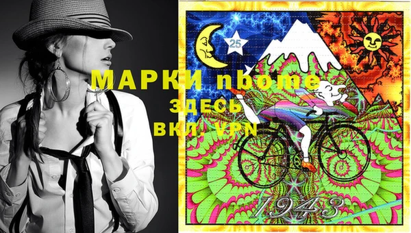 наркотики Богородицк