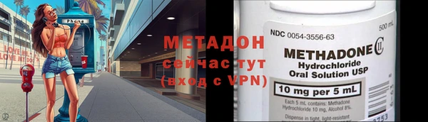 ALPHA PVP Богородск