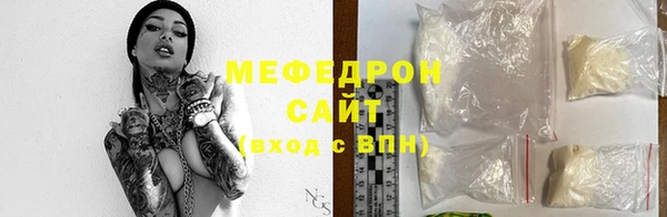 наркотики Богородицк
