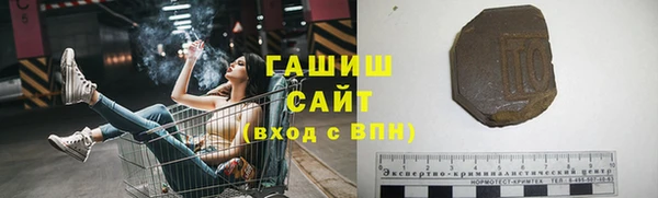 каннабис Беломорск