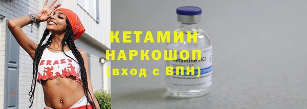 наркотики Богородицк