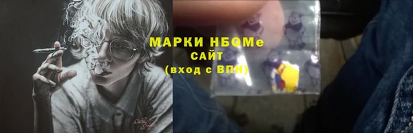 ALPHA PVP Богородск