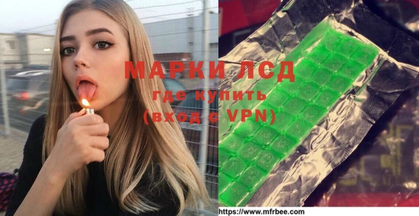 ALPHA PVP Богородск