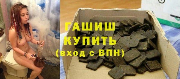 наркотики Богородицк