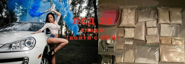 наркотики Богородицк
