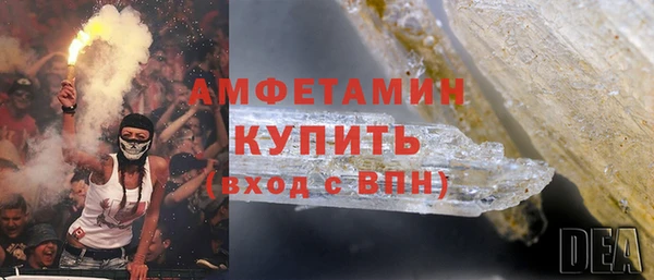 ALPHA PVP Богородск