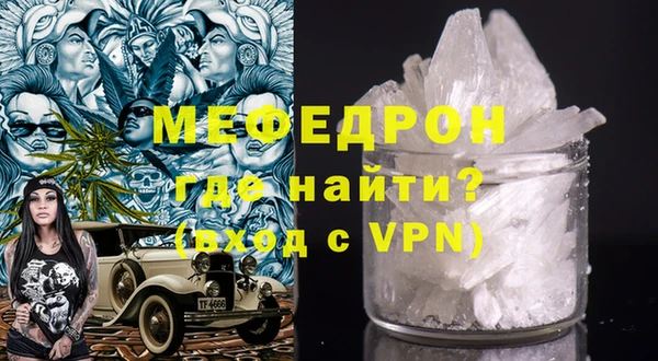 ALPHA PVP Богородск