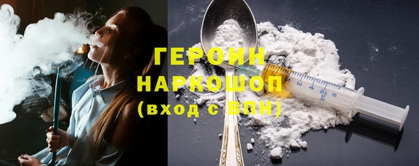 ALPHA PVP Богородск
