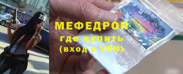 наркотики Богородицк