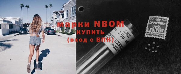 наркотики Богородицк