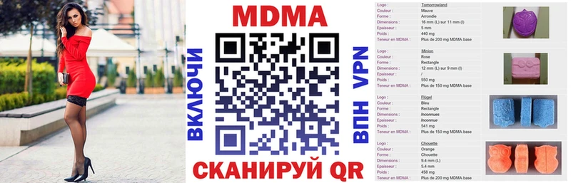 как найти   omg сайт  MDMA Molly  Кораблино 