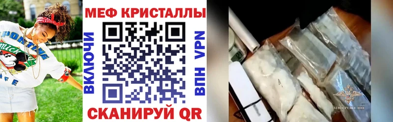 mega ССЫЛКА  Кораблино  Меф кристаллы 
