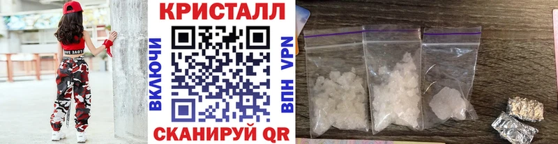 МЕТАМФЕТАМИН Methamphetamine  как найти   KRAKEN ссылки  Кораблино 