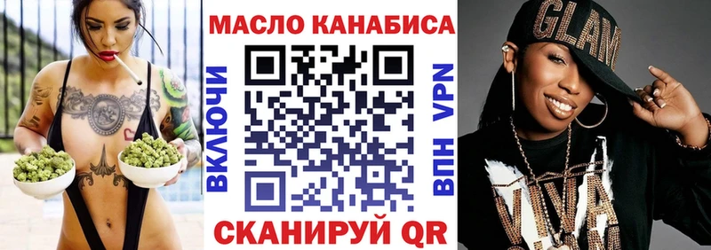 дарнет шоп  Кораблино  Дистиллят ТГК Wax 