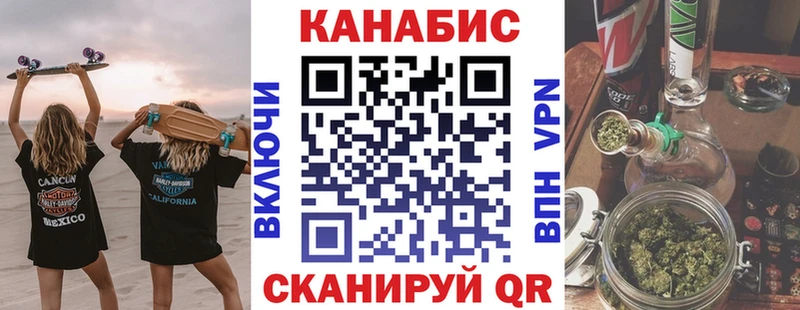 где продают   Кораблино  Марихуана сатива 